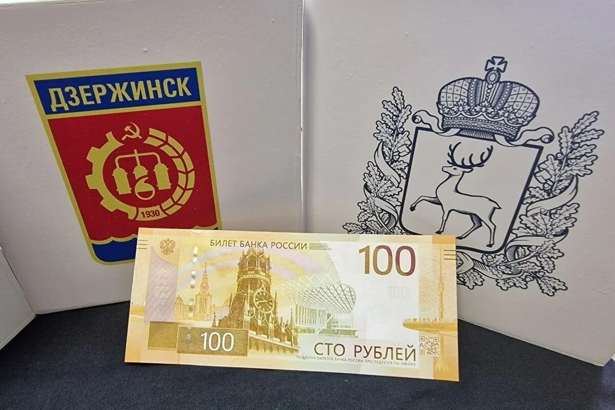 Что изображено на новой 100 рублевой. Сто рублей. купюра рисунок. новые купюры в россии. новая купюра 100 рублей.