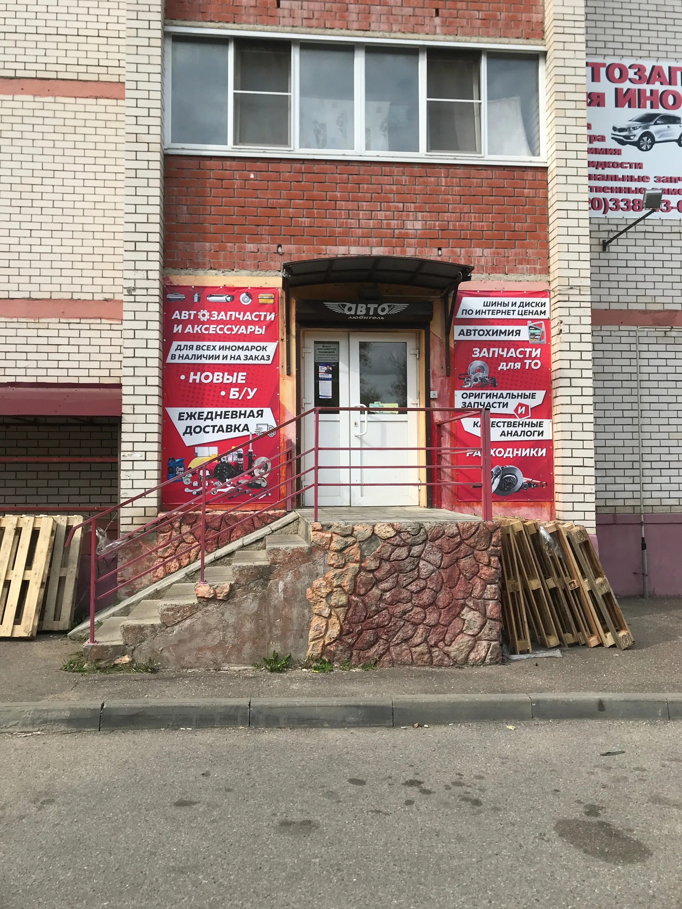Вязьма 1. Вязьма улица воинов интернационалистов. автозапчасти вязьма. автозапчасти вязьма комсомольская. ул воинов интернационалистов д 1 вязьма.