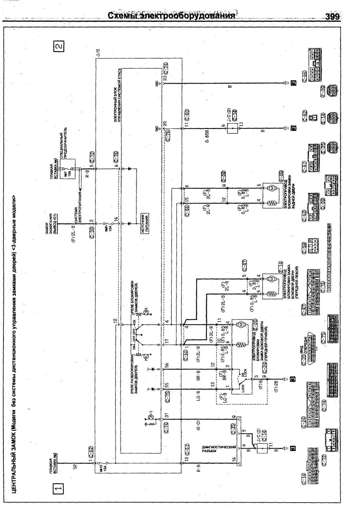 Электрическая схема мицубиси делика. Электрическая схема паджеро спорт 2013. Схема электропроводки mitsubishi pajero sport 2. Схема паджеро 4. Схема паджеро 4.