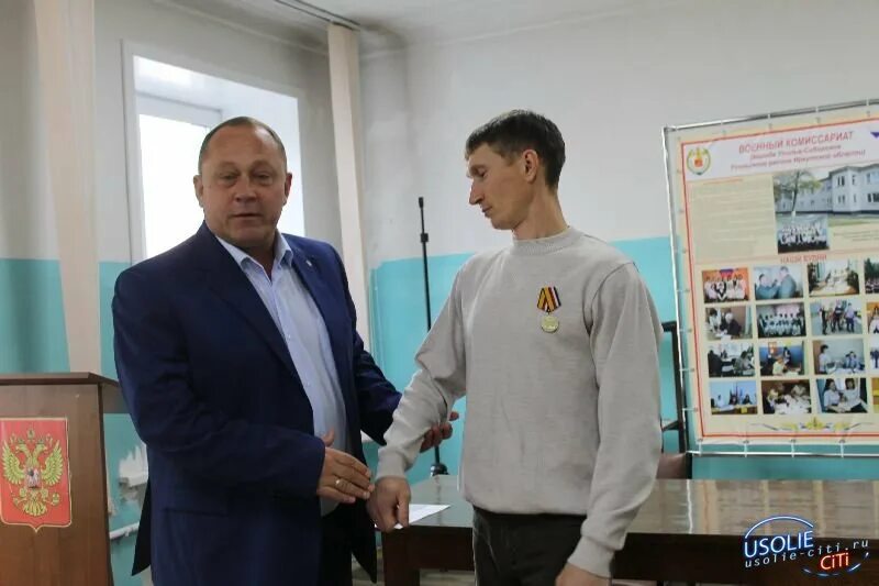 Военкомат усолье-сибирское толбухина. Военкомат усолье сибирское режим. Военкомат усолье-сибирское. Военкомат усолье сибирское режим. Военкомат усолье сибирское режим.