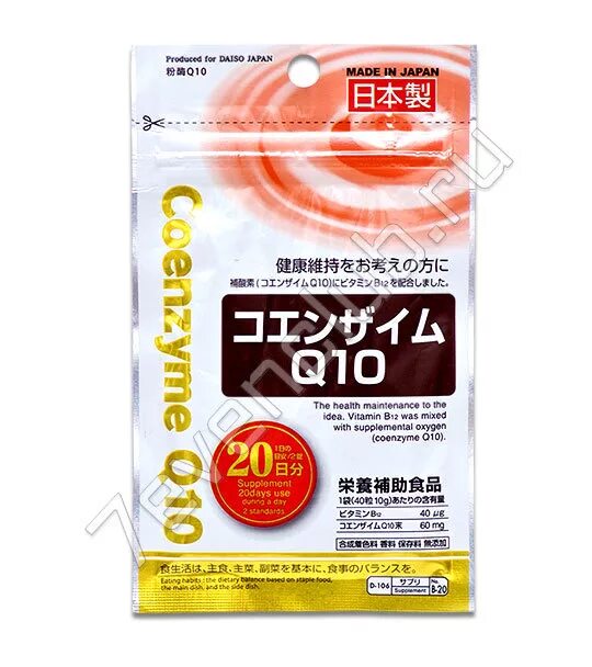 Коэнзим q10 для чего женщинам после 50. Японские витамины коэнзим q10. Японские БАДЫ коэнзим q10. Арум коэнзим q10. БАД «коэнзим q10» Molecular Forces.