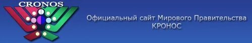 Сайт мировой 40. Сайт мировой 40. Сайт мировой 40. Мировая идея это. Сайт мировой 40.