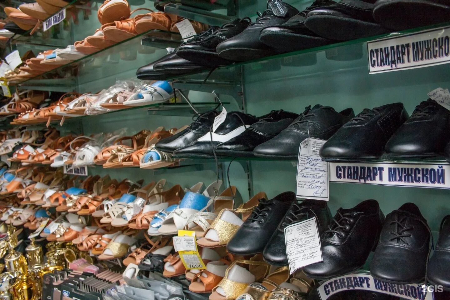 магазин спортивно бальной одежды. спорт данс астрахань айсберг. одежда и обувь для танцев. магазин колибри ленинск кузнецкий. магазин спортивно бальной одежды.