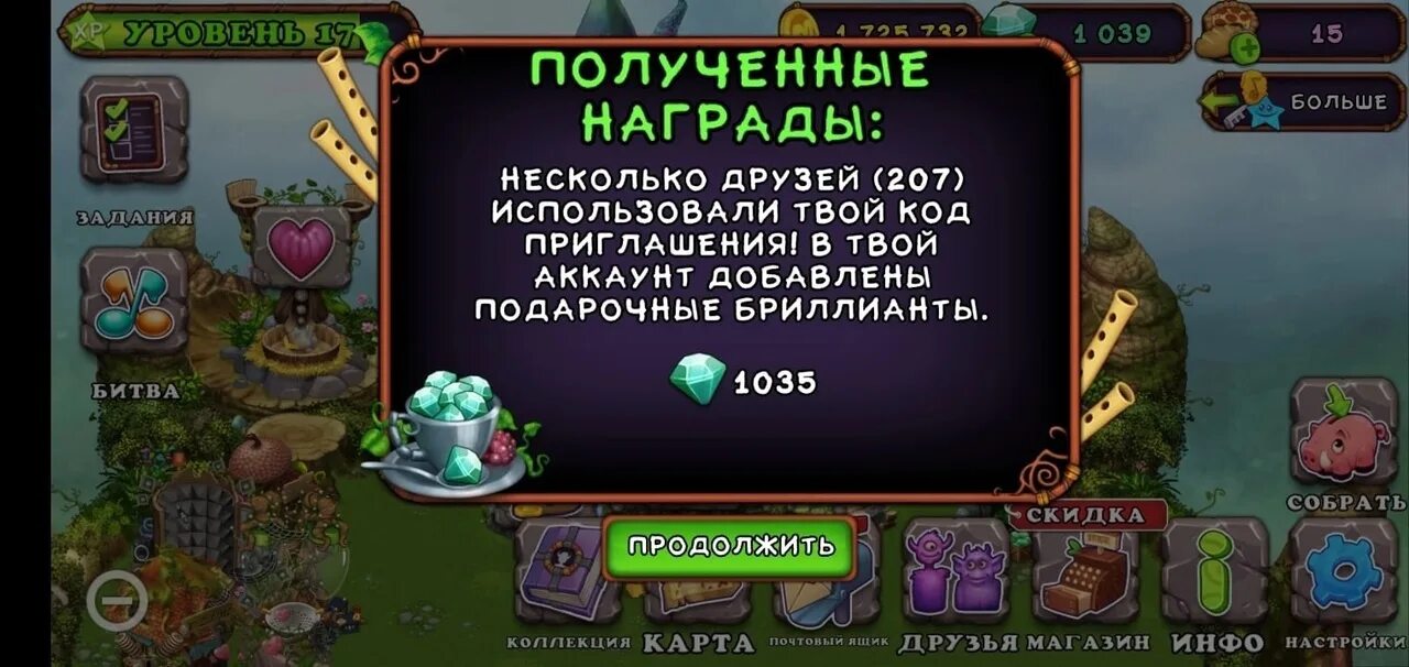 Кристаллы my singing Monsters. Накрутка кристаллов в my singing Monsters. Мои Поющие монстры код на Кристаллы. Бриллианты my singing Monsters. Как получить кристаллы my singing