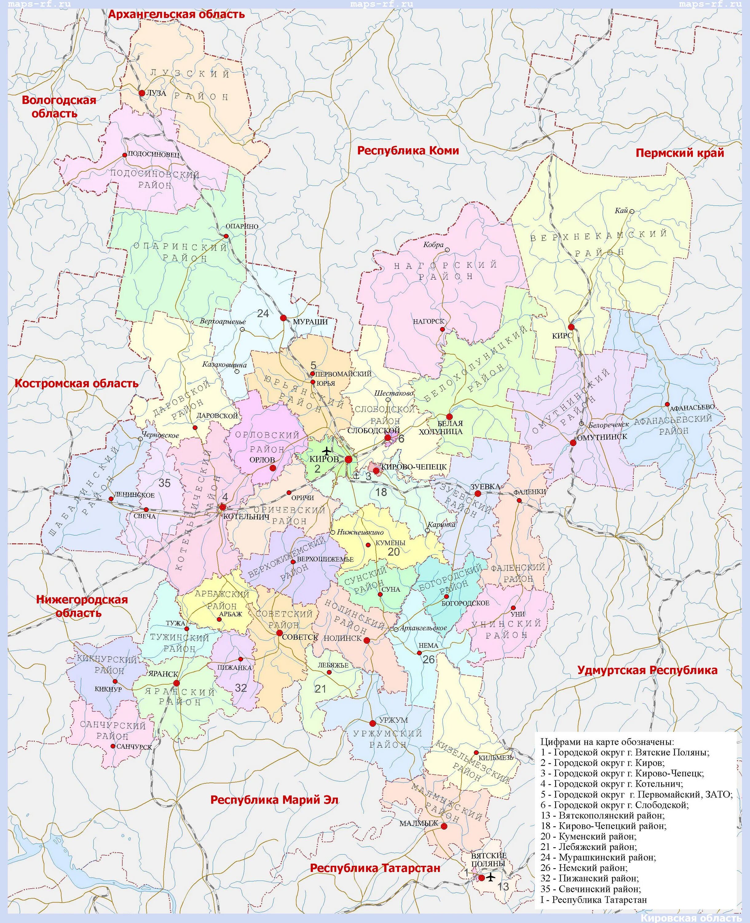 Киров какой федеральный. Карта Кировской области с населенными пунктами подробная. Карта Кирова и Кировской области с населенными пунктами. Районы Кировской области. Карта Кировской области с районами.
