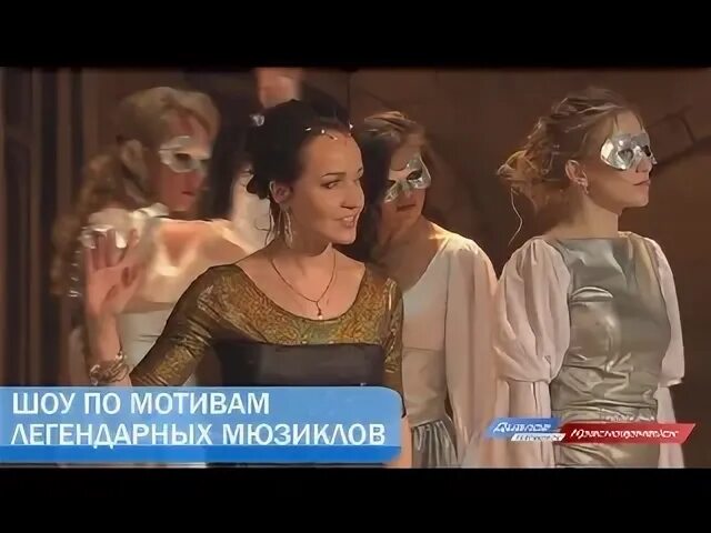 Шоу мотива