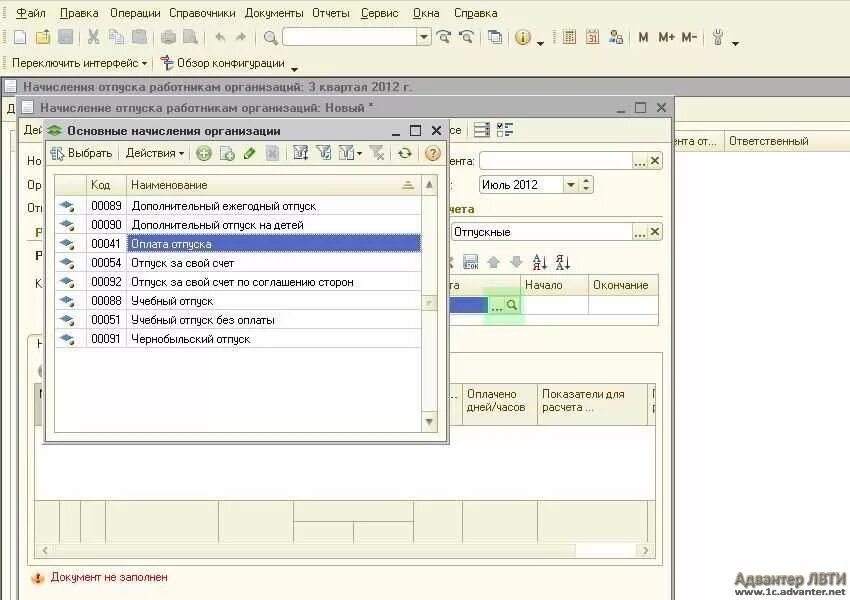 3 редакция 1. 3 самоучитель для начинающих. 1с упп 8. 3 самоучитель для начинающих. 3 самоучитель для начинающих.