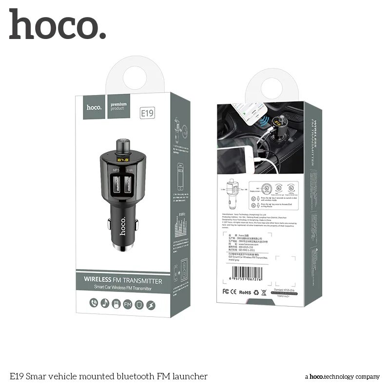 Fm трансмиттер hoco. Модулятор Hoco e19. Fm-трансмиттер Hoco e19. Блок питания автомобильный 2 USB Hoco, e19 Smart, 2400ma, с fm-трансмиттером, чёрный. Bluetooth модулятор Hoco e19.