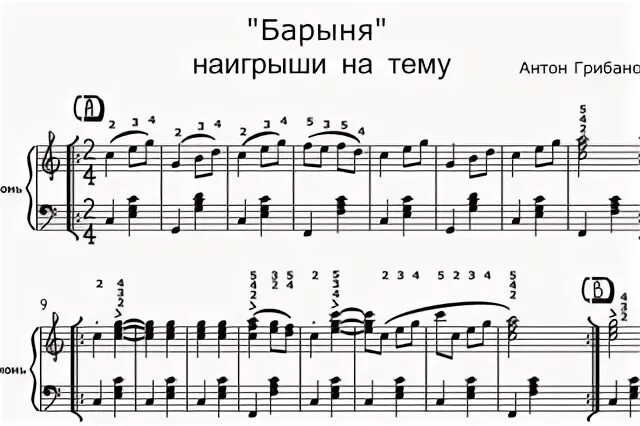 Хасбулат удалой текст песни