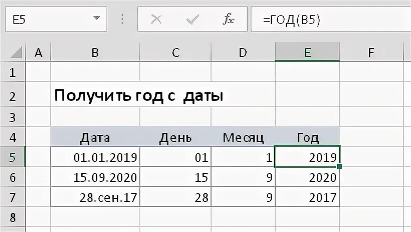 Прибавить к дате время