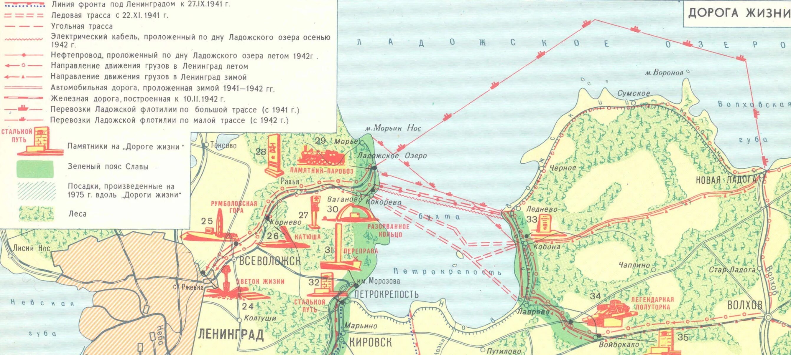 Ладожская дорога жизни 1941. Дорога жизни блокадного Ленинграда на карте. Ленинград Ладожское озеро дорога жизни. Дорога жизни блокадного Ленинграда 1943.