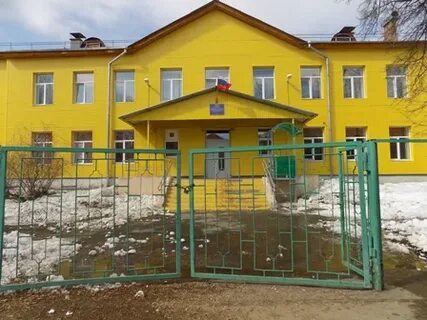 Школа интернат краснокамск