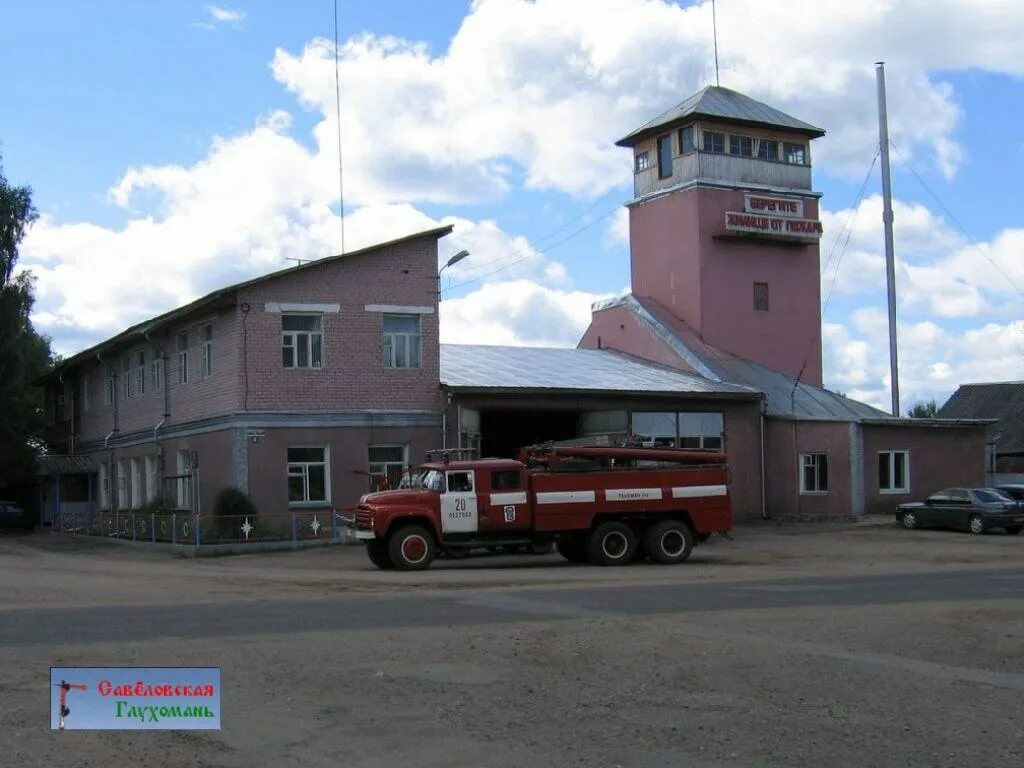 Пестово новгородская область телефон. Пожарная часть Пестово Новгородской области. Водонапорная башня город Пестово Новгородская область. Поселок Пестово Новгородской области. Станция Пестово Новгородской области.