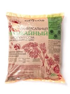 Грунт урожайный
