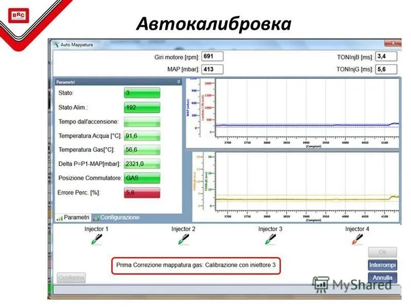 Brc температурная коррекция как выглядит на компьютере. Brc приложение. Программа для гбо brc. Программа для гбо brc. Настройки гбо на приору.