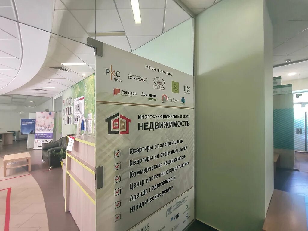 Стоматология "Профи Дент" по адресу Кураева, 10 в Пенза - цены в 2025 году, отзы
