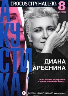 Ночные снайперы 2024