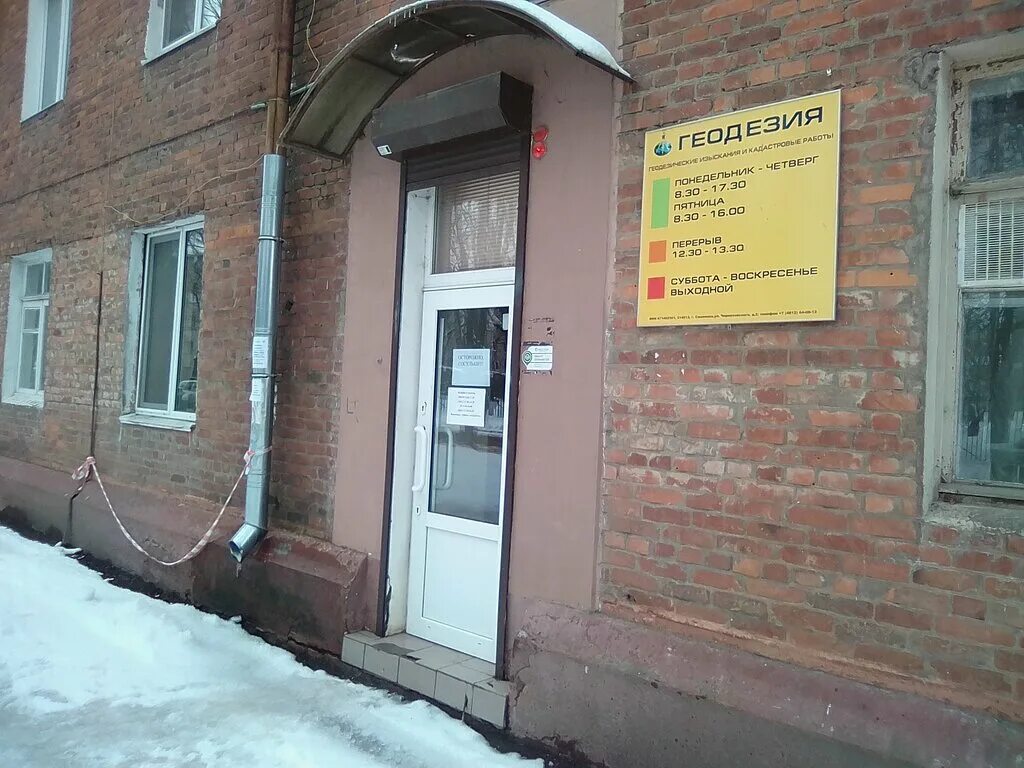 почта россии смоленск. грузчик отборщик. алди смоленск. бесперебойное льготное лекарственное обеспечение. сотрудники магнита смоленск.