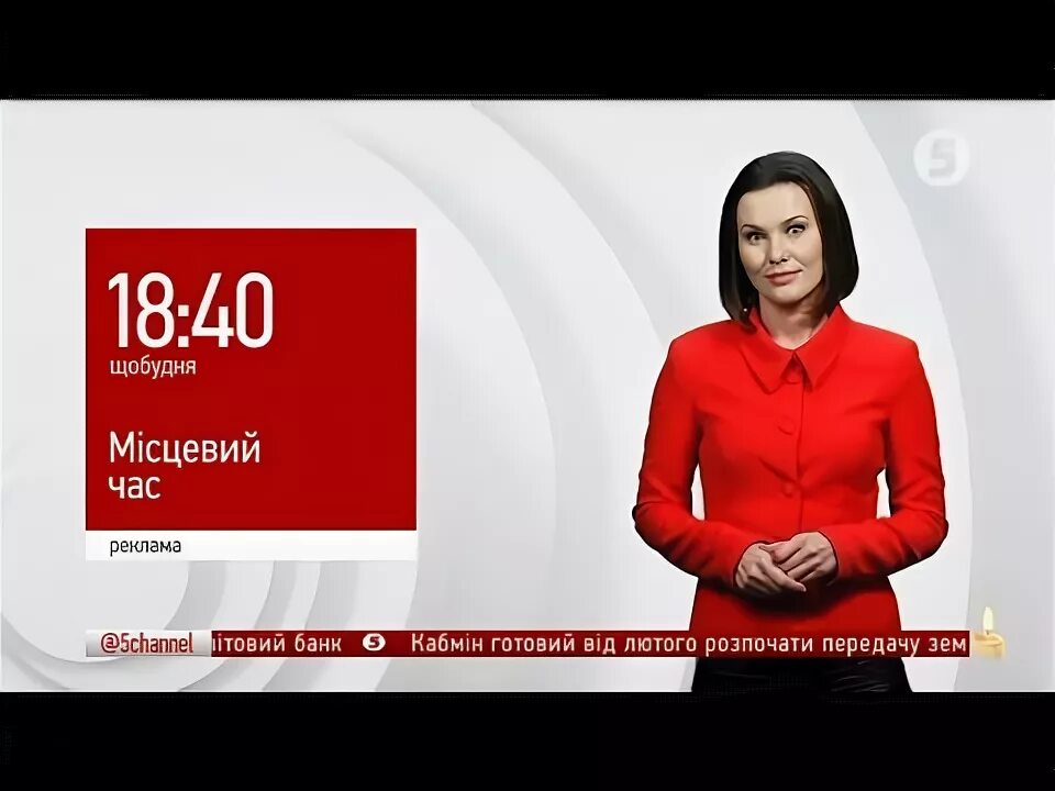 5 канал 29. Известия главное 5 канал последний выпуск. 06. Начало программы известия пятый канал. 2021).