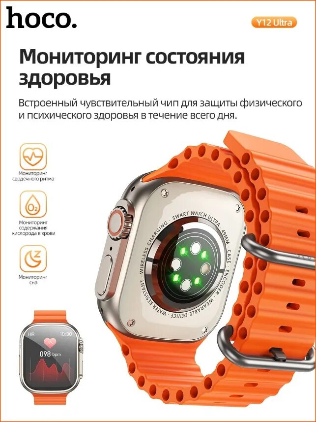 Смарт-часы hoco y2 (черный). Smart watch hoco 05. Какое приложение для смарт часов hoco. Hoco ga09 black. Смарт часы hoco y2.