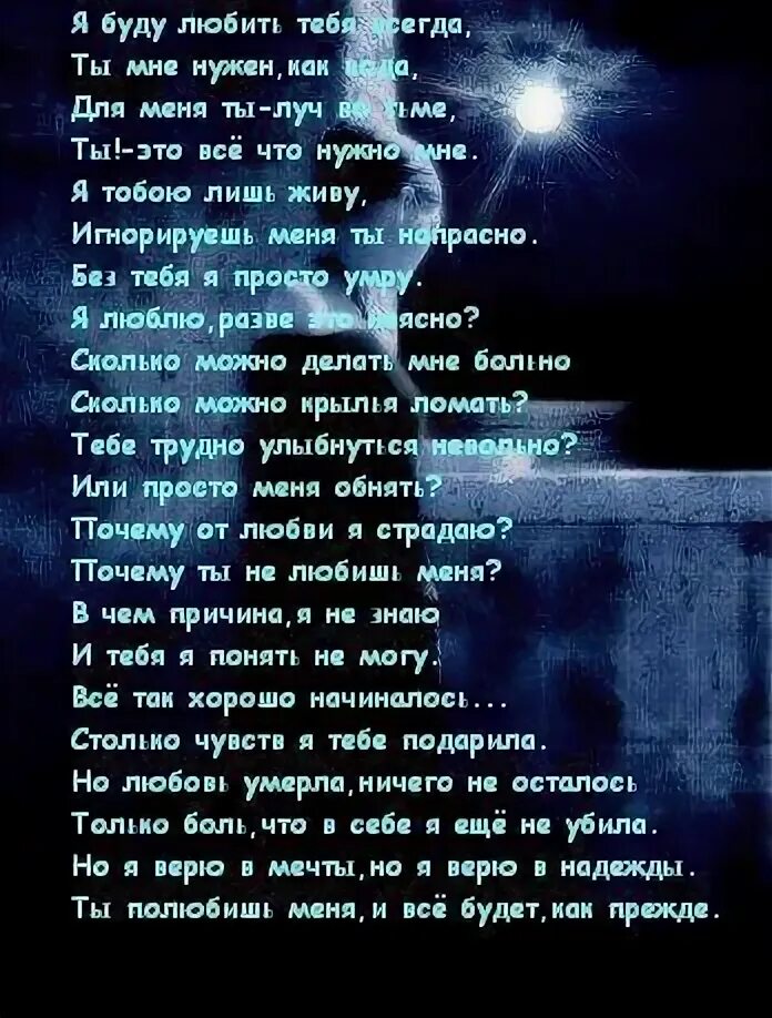 Стих про папу которого нет в живых. Стихи покойному отцу грустные. грустные стихи про папу. стишок про папу которого нет. стихотворение про папу грустные до слез.