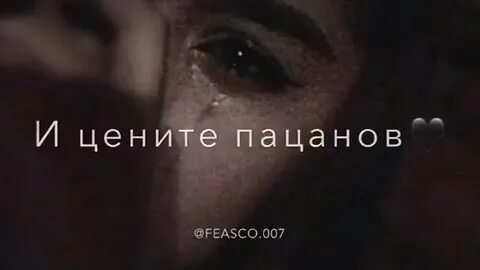 Береги девушку песня