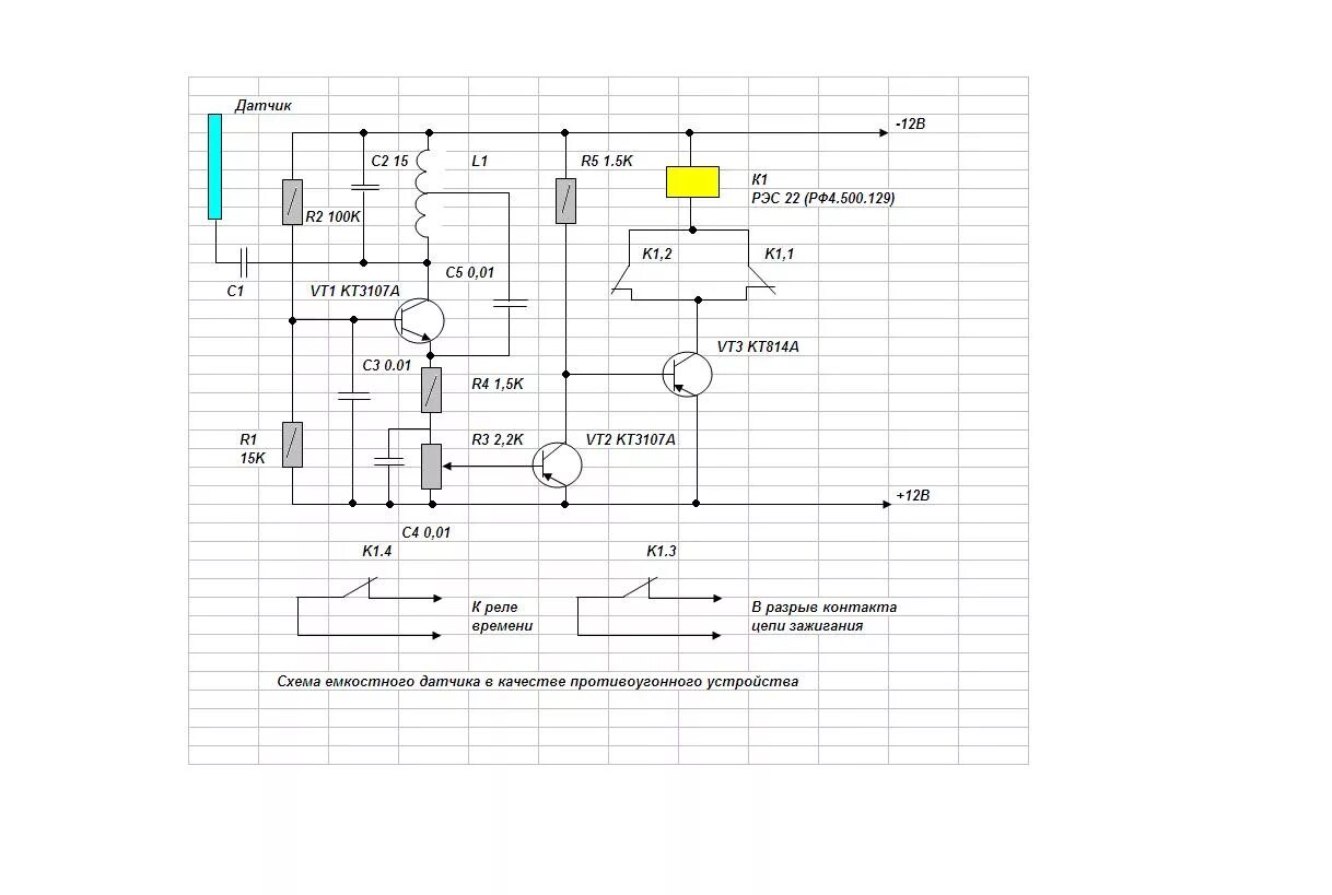 Capacitive Switch Circuit - Amplifier_Circuit - Circuit Diagram - SeekIC.com