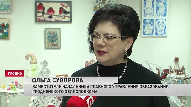 Согрей гродно. Тепло гродно. Вклад реклама банка. Hm открыт на белой даче. Красный крест униформа волонтеров.