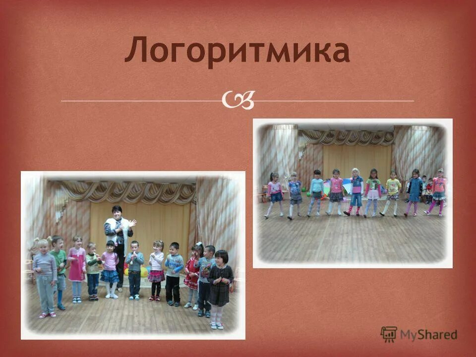 сайт мбоу сош 57