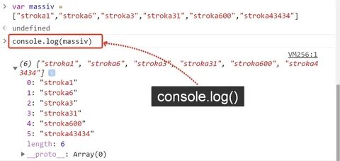 Вывести js