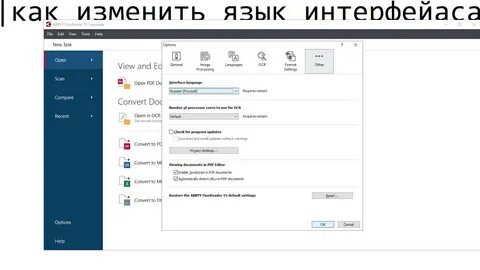 Finereader portable