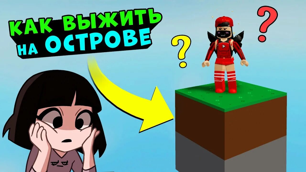 Машка убивашка роблокс с кошкой. Машка убивашка адопт ми. Машка убивашка и панда сим роблокс пигги. Маша убивашка роблокс. Женяша и машка убивашка.