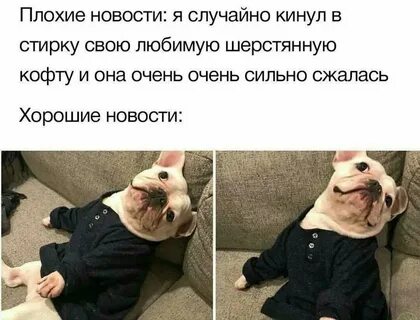 Очень сильно плохое