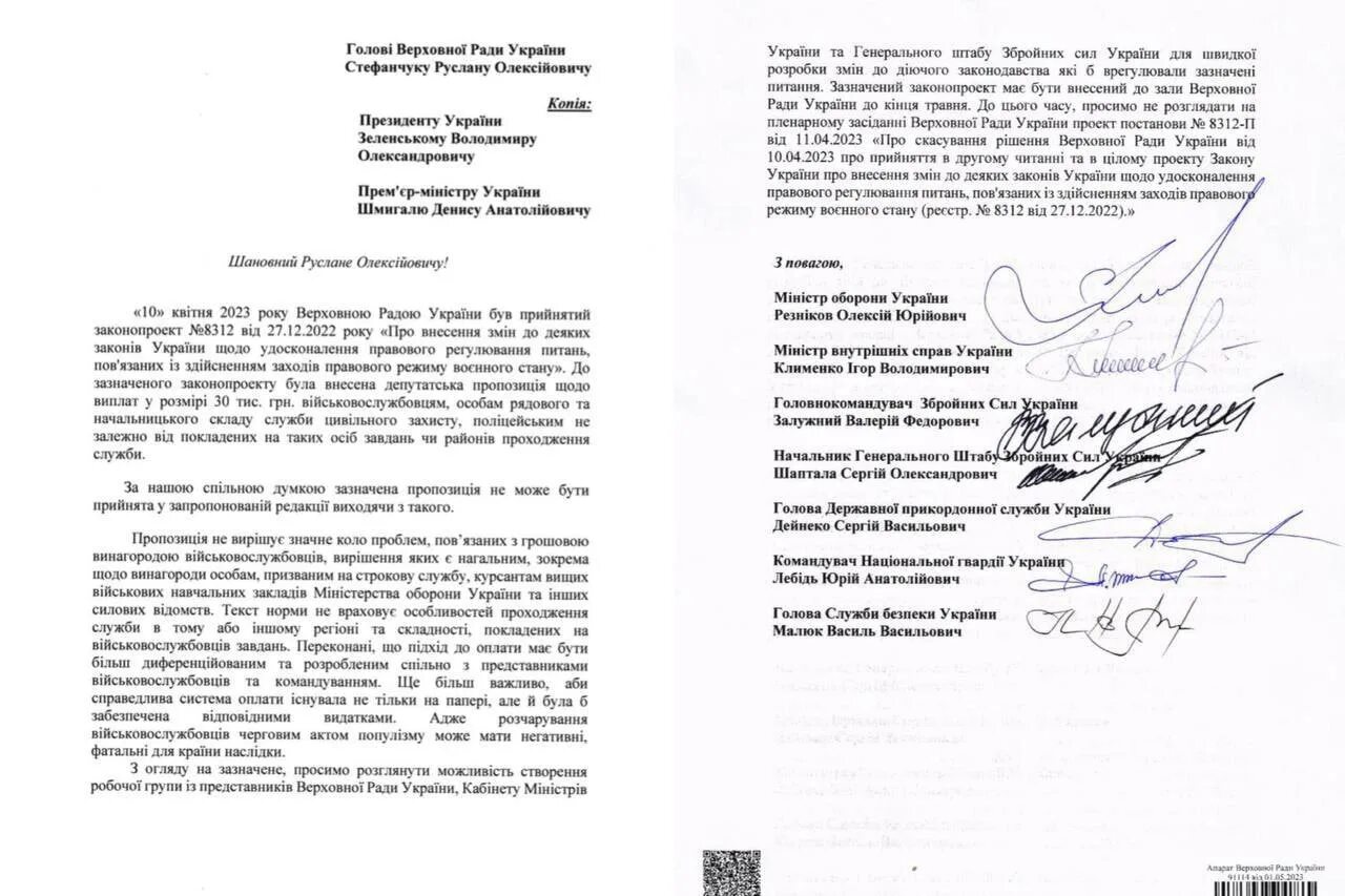 Законы украины 2022 года. Законы украины 2022 года. Законы украины 2022 года. Законы украины 2022 года. Законы украины 2022 года.