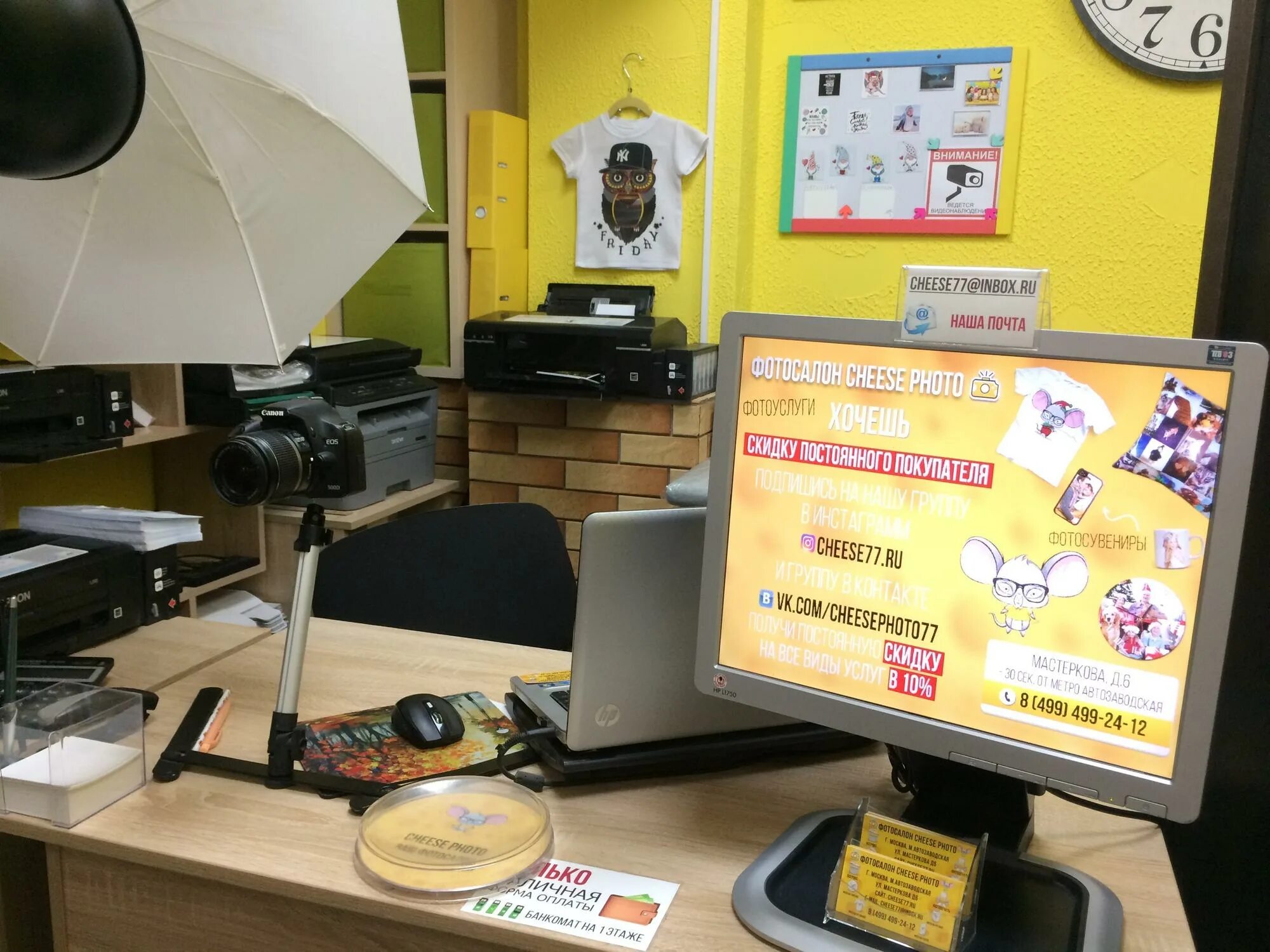 Сеть копировальных центров. Копировальный центр москва. Копировальный центр фото. Сеть копировальных центров. Копирка скидка.