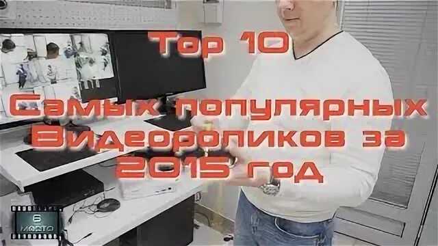 Самые популярные видеоролики. Самое популярное видео на ютубе. Какие видео популярные. Самые популярные видеоролики. Самый популярный ролик на ютубе.