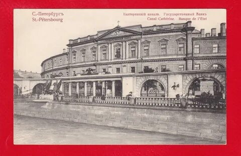 Банки петра первого
