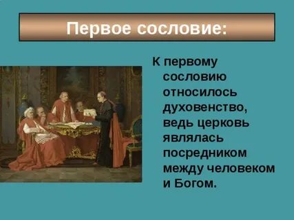 Главой церкви считался