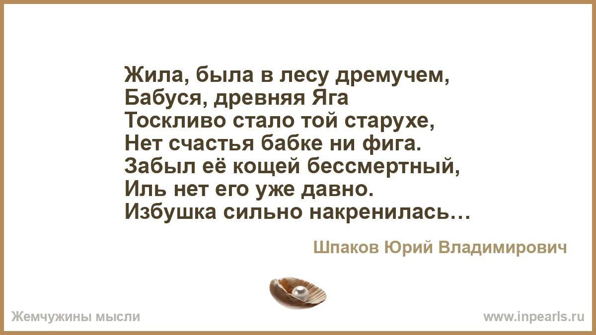 Бабушки старушки текст. Будь здорова бабушка текст. Песня про бабушку текст песни. Будь здорова бабушка текст. Оц тоц перевертоц бабушка здорова.
