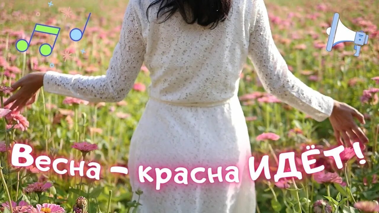 А иду и пою обо всем хорошем. Песенка красной шапочки ноты. Слушать песню я иду и пою. Ходит песенка по кругу ноты для фортепиано. Слушать песню я иду и пою.