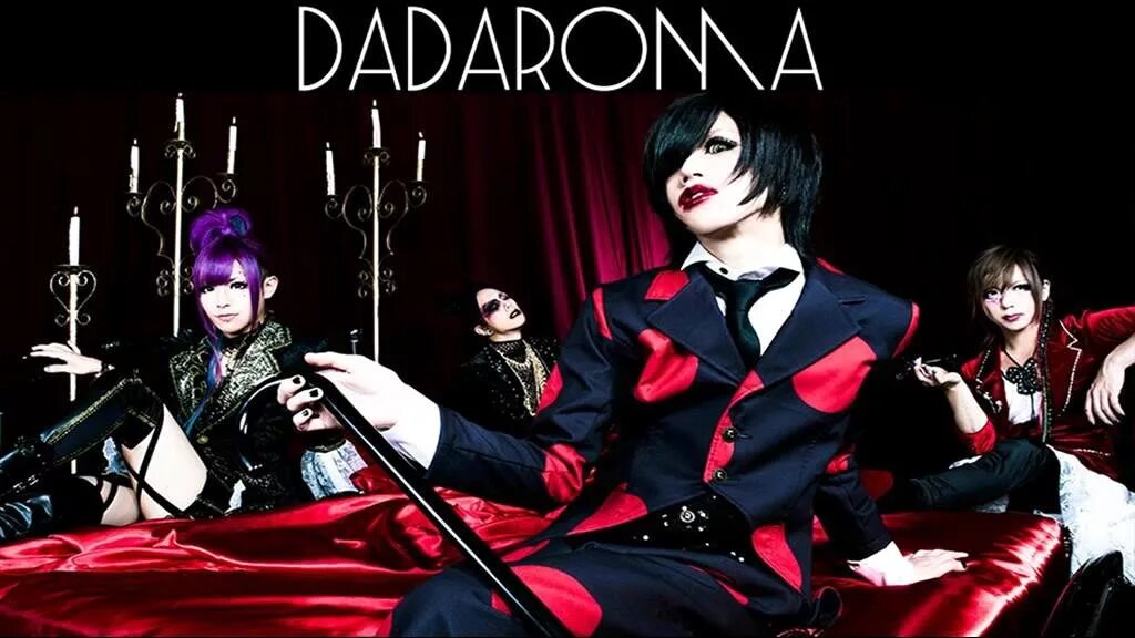 Dadaroma логотип. Oboreru sakana dadaroma перевод. Visual key dadaroma. Dadaroma yoshiatsu. Dadaroma обложка.