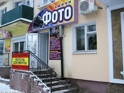 Проспект канаш