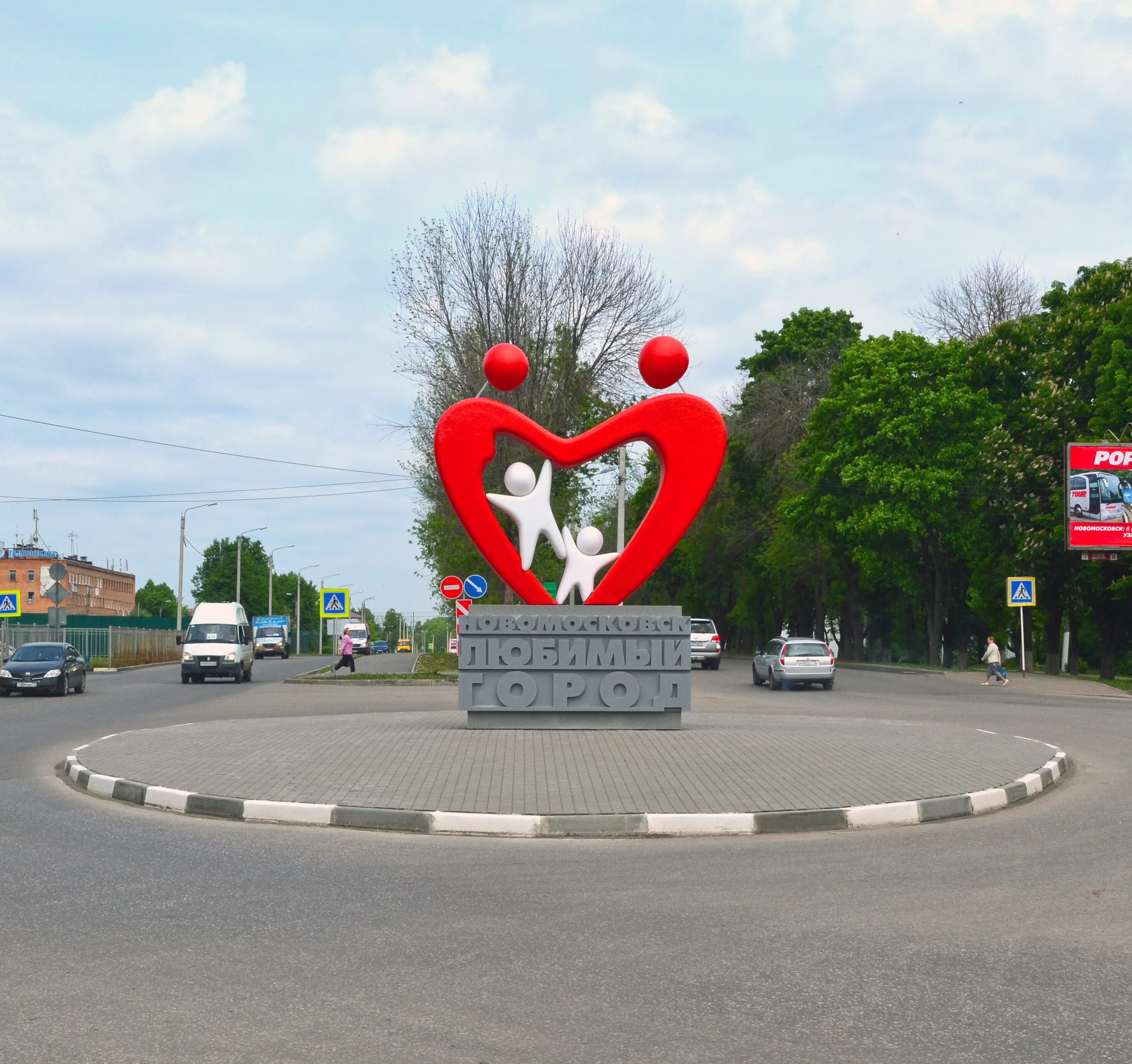 Где купить новомосковск. Новомосковск любимый город Новомосковск. Я люблю Новомосковск Тульская область. Население города Новомосковск Тульской области.