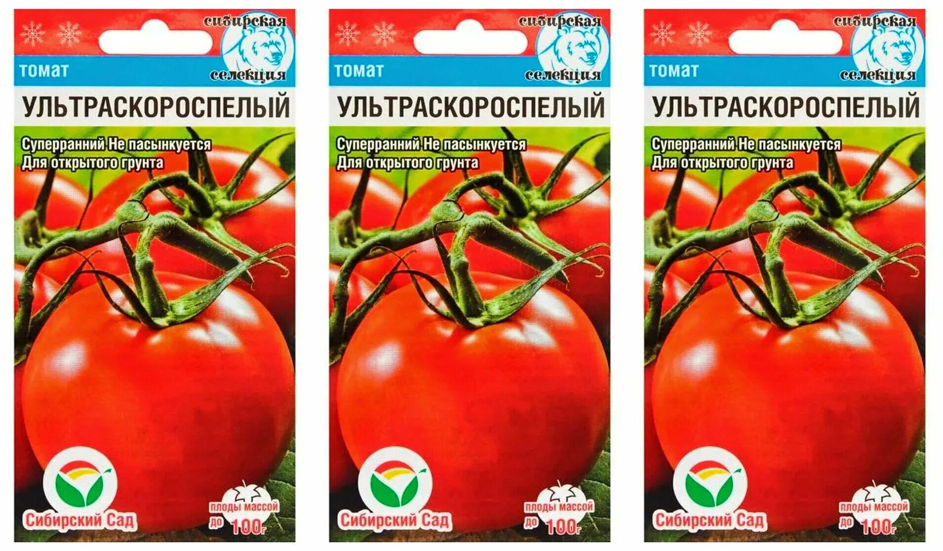 ультраскороспелый томат сибирский. томат ультраскороспелый. томат парниковый ультраскороспелый. томат московский ультра скороспелый. семена томат гаргамель 20 шт цветной пакет (сибирский сад).