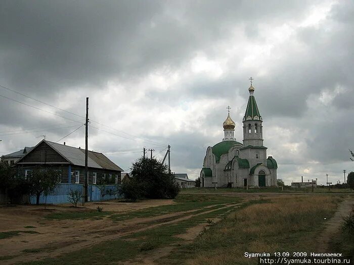 Храмы города Николаевска Волгоградской области. Церковь в городе Николаевске Волгоградской. Николаевск Россия. Город Николаевск Волгоградская область фото.