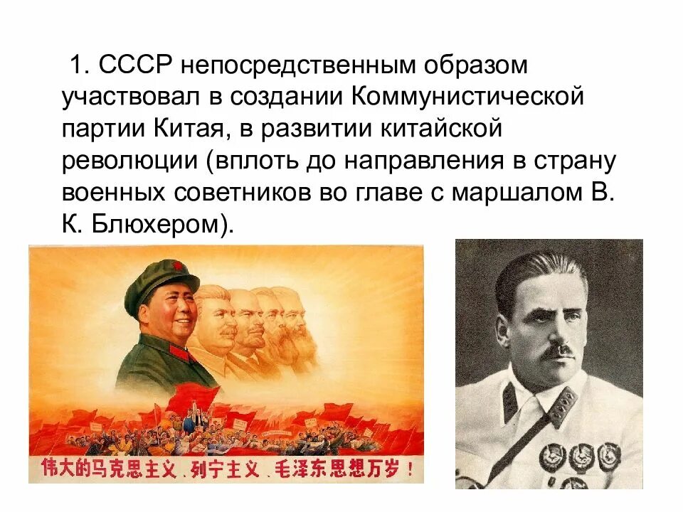 Непосредственным образом. Плакаты Коммунистической партии Японии. Численность Коммунистической партии Китая партии СССР по годам. 100 Слов для написания Коммунистической партии. Выражение как уродующий облик Коммунистической партии.