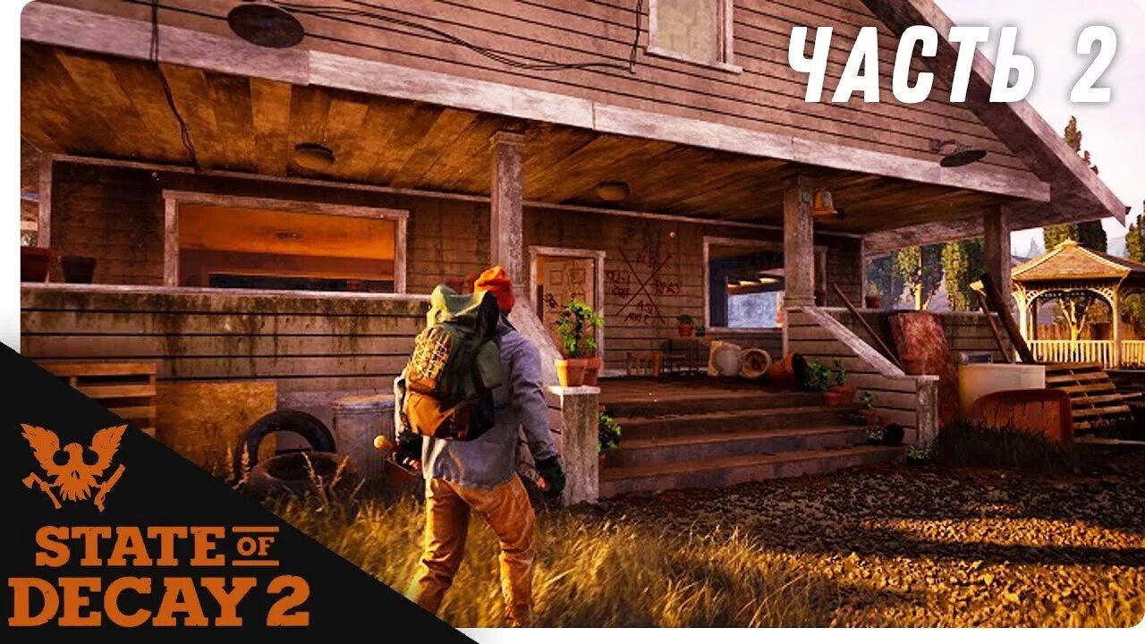 Decay 2 прохождение State of Decay. State of Decay 2 прохождение. Прохождение state
