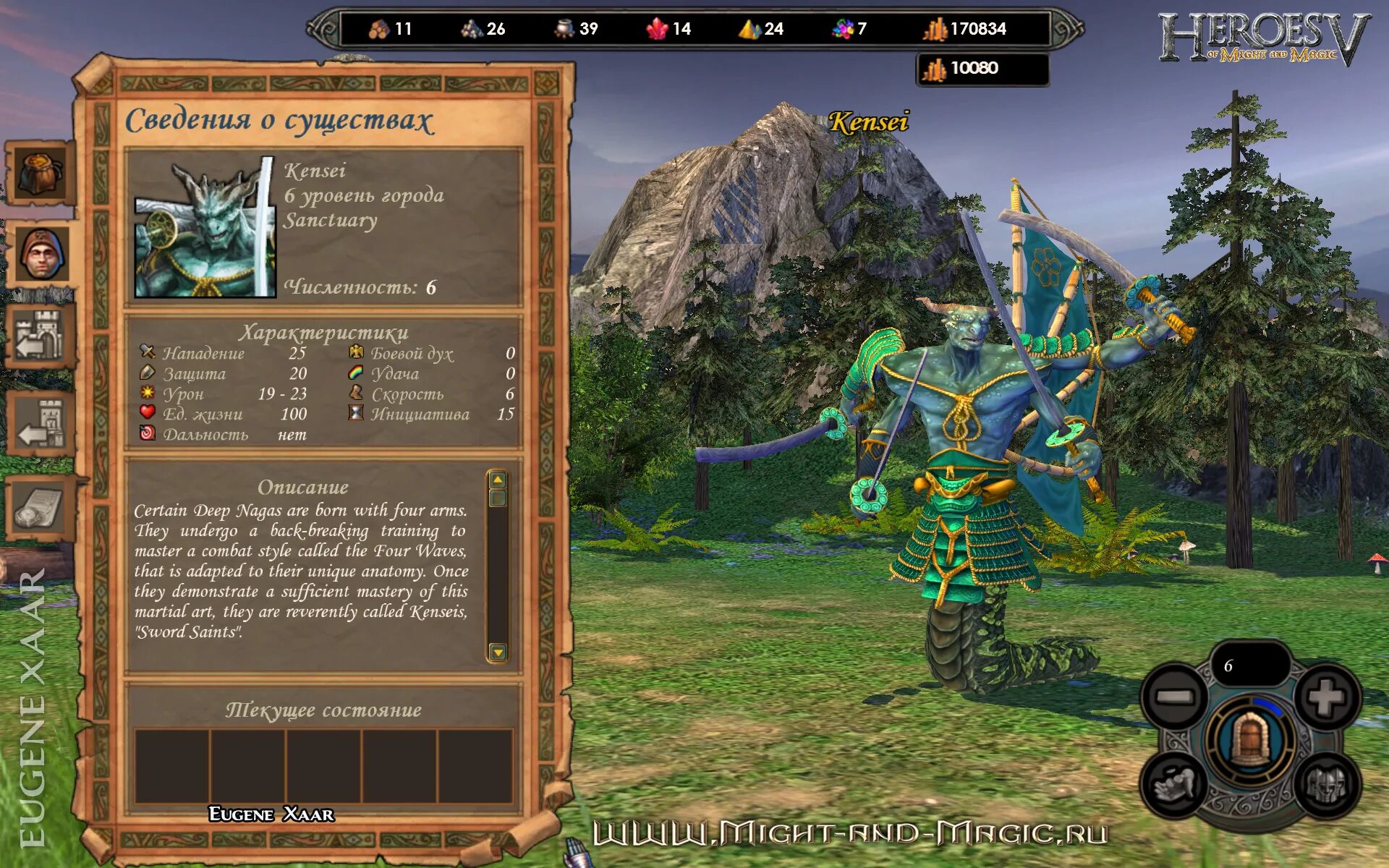 герои меча и магии 5 лига теней. герои 5 опыт. герои 5 опыт. герои меча и магии 5 герои магов. герои меча и магии 5 тьма.