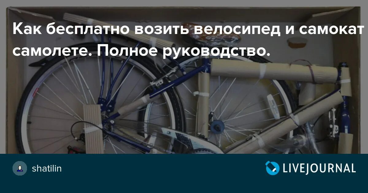 Сколько пассажиров можно перевозить на электросамокате