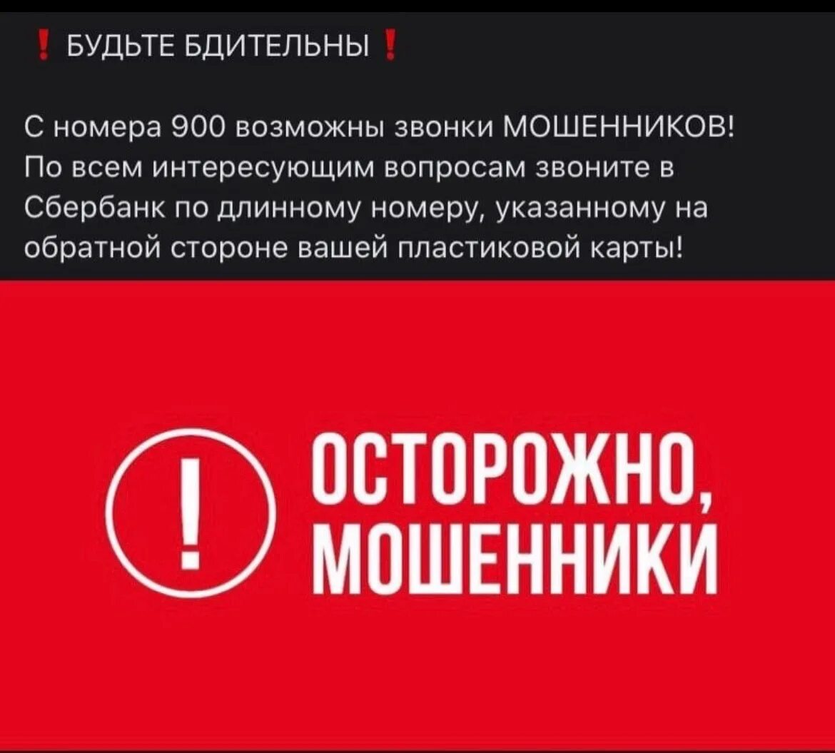 Заблокировал знакомую